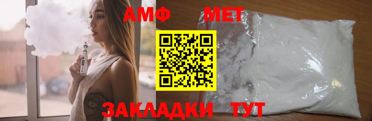 Амфетамин Premium Баксан
