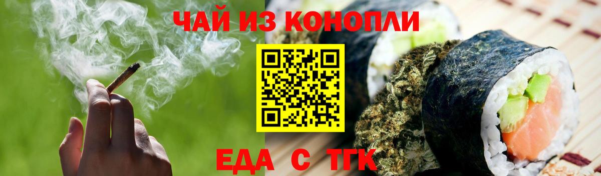 Баксан  Canna-Cookies марихуана  Вход с VPN 