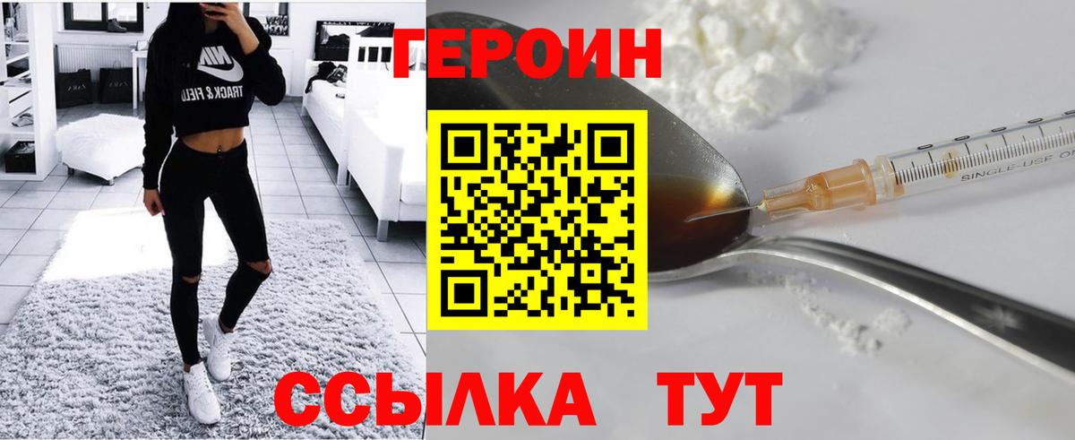 Героин афганец Баксан