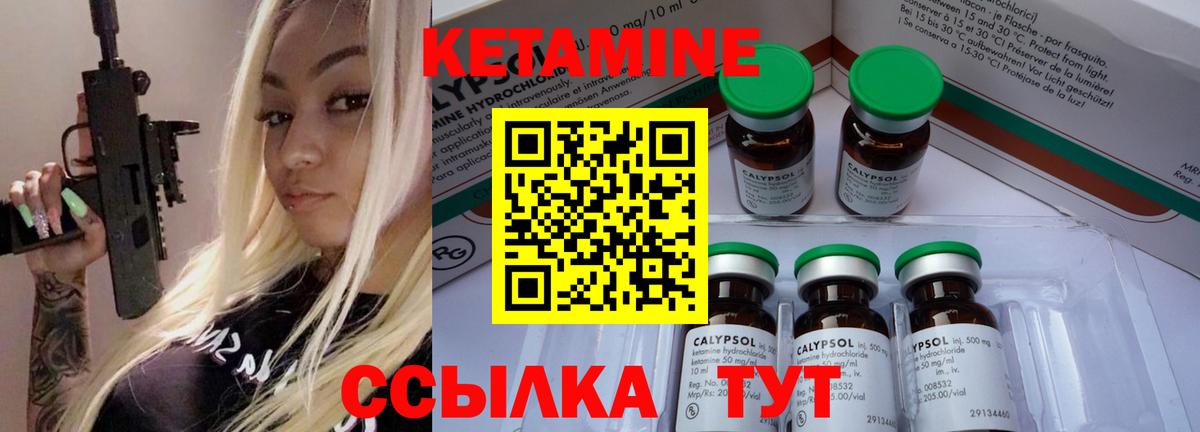 блэк спрут онион  КЕТАМИН ketamine  Вход с VPN  Баксан 
