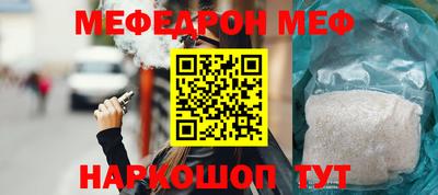 эйфоретик Апрелевка