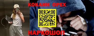 меф Аргун