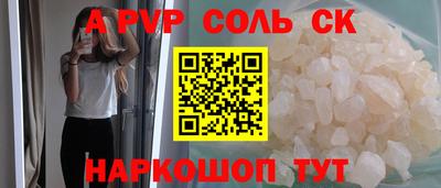 эйфоретик Апрелевка