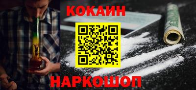 меф Аргун