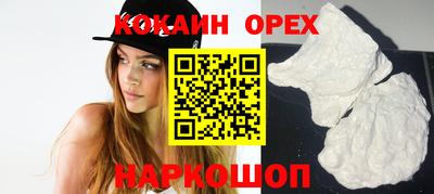 эйфоретик Апрелевка
