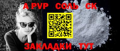 меф Аргун