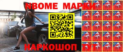 эйфоретик Апрелевка