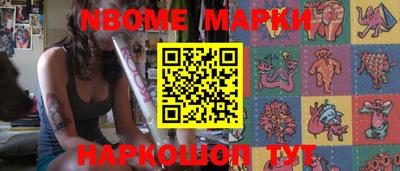 эйфоретик Апрелевка