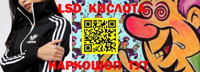 таблы Апшеронск