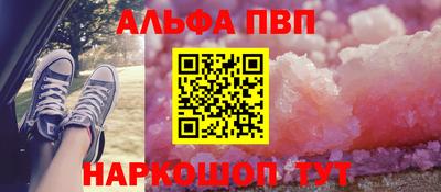 меф Аргун