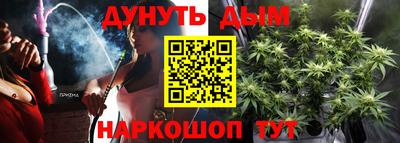 меф Аргун