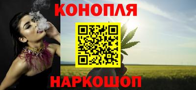 таблы Апшеронск