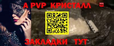 эйфоретик Апрелевка