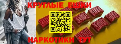 меф Аргун