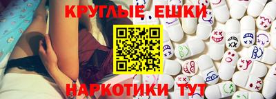 эйфоретик Апрелевка