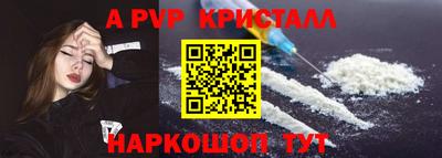 меф Аргун