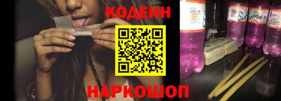 эйфоретик Апрелевка