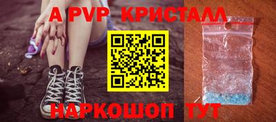 эйфоретик Апрелевка
