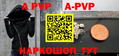 таблы Апшеронск