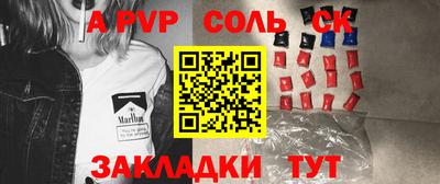 таблы Апшеронск