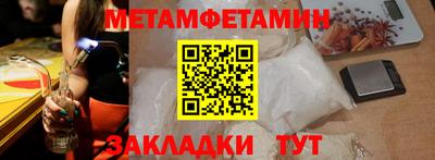 меф Аргун