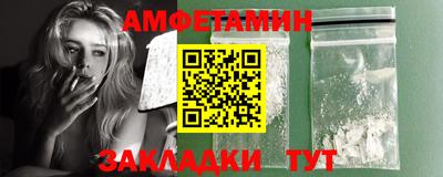 таблы Апшеронск