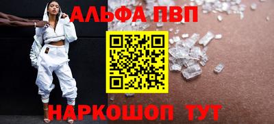 меф Аргун