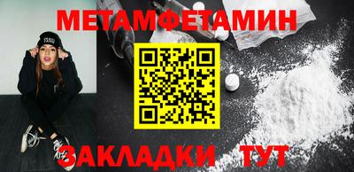 меф Аргун