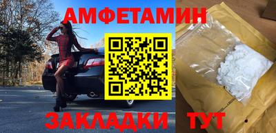 меф Аргун