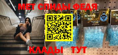 меф Аргун