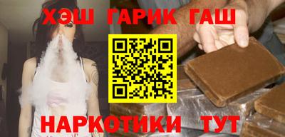 меф Аргун