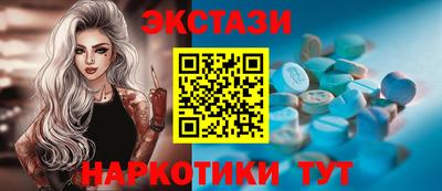 эйфоретик Апрелевка