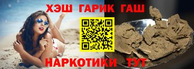 таблы Апшеронск