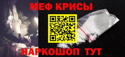 таблы Апшеронск