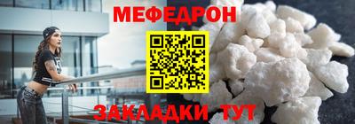 таблы Апшеронск