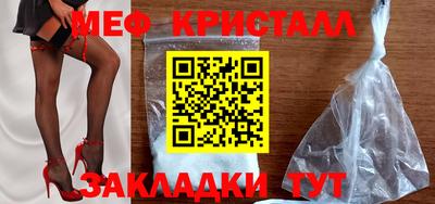 таблы Апшеронск