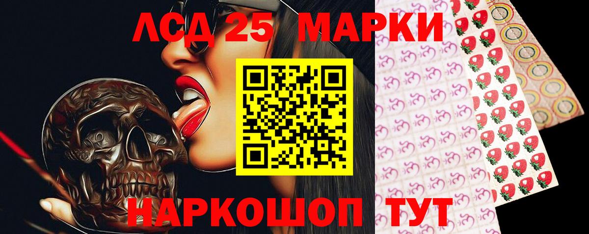 ЛСД экстази  Вход с VPN  Баксан  Лсд 25 экстази ecstasy  LSD-25 экстази кислота 