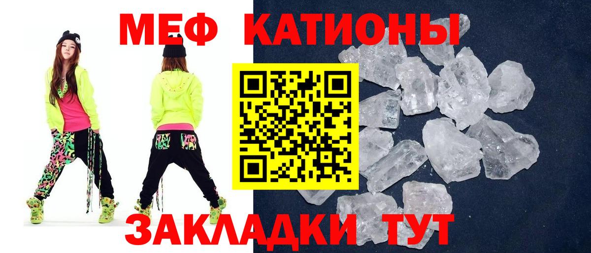 Мефедрон мука  Вход с VPN  Меф кристаллы  Меф  Баксан 