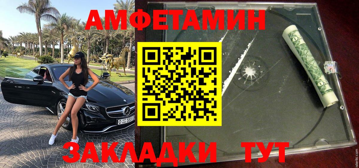 Метамфетамин Methamphetamine  Метамфетамин Methamphetamine  Баксан  Вход с VPN 