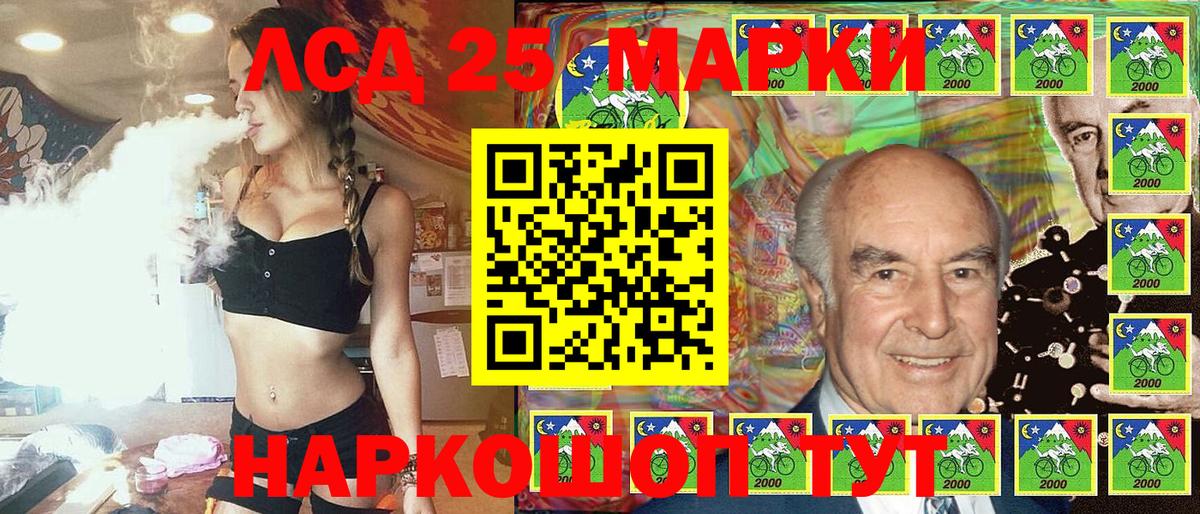 Наркотические марки 1,5мг  где купить наркоту  Баксан  Вход с VPN  Марки NBOMe 