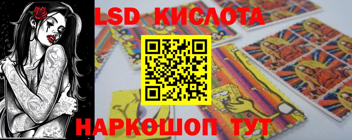 Марки N-bome 1,8мг Баксан