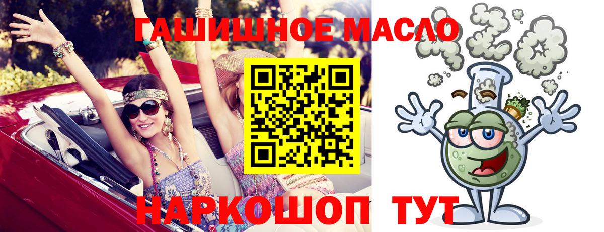 Баксан  ТГК жижа  kraken   Вход с VPN 