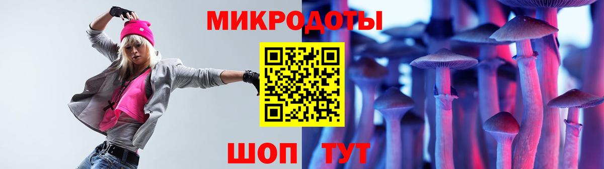 Псилоцибиновые грибы MAGIC MUSHROOMS  Вход с VPN  Галлюциногенные грибы Magic Shrooms  Баксан 