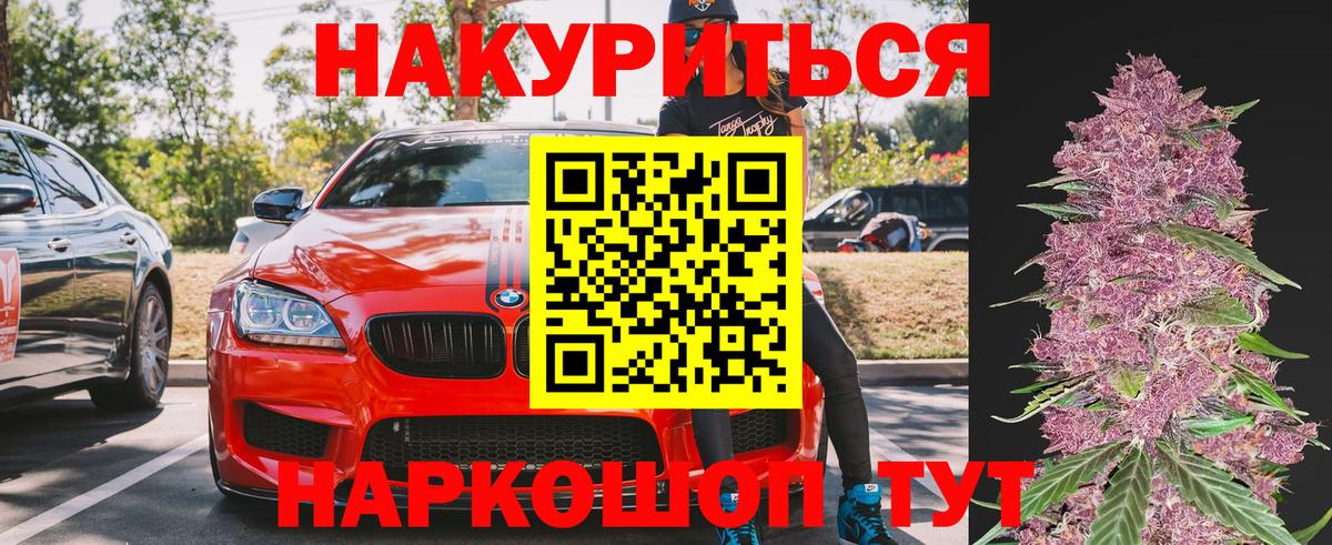 Шишки марихуана конопля  Шишки марихуана план  Бошки марихуана AK-47  Вход с VPN  Баксан 
