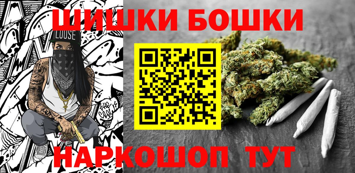 МАРИХУАНА Bruce Banner Баксан